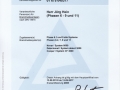 DIN14675:2012
